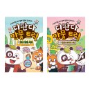 맛나빵집 이미지