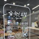 덕천2동 주민센터 이미지