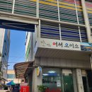 이가네장칼국수 | 흥해시장 후기 단돈 3000원? 압도적 양과 가성비 청춘장칼국수 솔직후기 영업시간