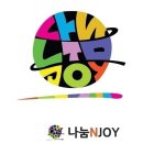 송암동 행정복지센터 이미지