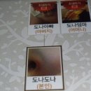 PLAY 소통가족 이미지