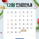 365우리신경외과의원 네이버블로그