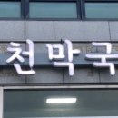 봉천주유소 이미지