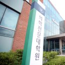 부산대학교 의학전문대학원 이미지