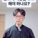 신부님! 기도 할 때 반드시 지향을 두고 해야하나요? 이미지