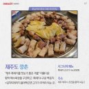 깡촌식당 이미지