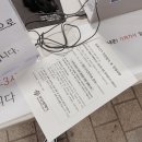 상시 선별진료소 | 부산서부버스터미널 임시선별진료소 검사방법과 주의사항이에요