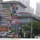 동부올림픽타운상가 이미지