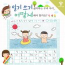 초석학원 이미지