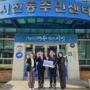 웅천동주민센터 이미지