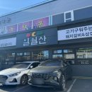 일월산 가게 앞 이미지