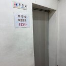 오리전골 맛집 풍년식당 후기