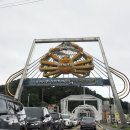 강구신대교 이미지