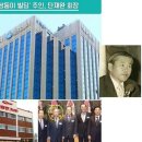해성제2빌딩