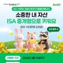 스마트부동산중개주식회사 이미지