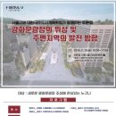 자유종합건축사사무소 이미지