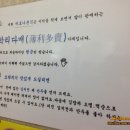 로터리시장분식 이미지