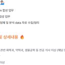 [대전] (10월 25일 마감) (주)리가켐바이오사이언스 - [신약연구소] Platform센터 Chemistry파트 연구원 채용 이미지