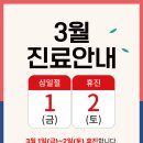 휴통재활의학과의원 이미지