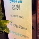 엠블병원 | 36개월 영유아검진 문항, 대전 엠블병원 2진료실 후기