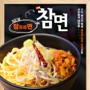 한돌참치 이미지
