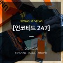 남자 드로즈 속옷 선물 브랜드 추천, <b>언코티드</b> 247 드로즈 로라이즈 엑셀 모달 팬티 7SET