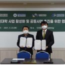 대한평생교육진흥원