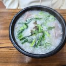 장날순대국밥 진천점