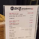 더콩 이미지