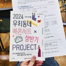 해맞이도서관 이미지