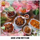 양정제1동 맛집 밀양상회 양정본점 가격 및 후기 추천 리뷰 주차 예약 알아봐요