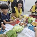 안산 지역아동센터 이미지