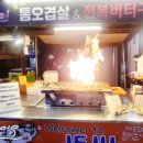 54번가 이미지