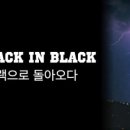 i-Cafe Black 이미지