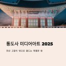 애견아트 이미지