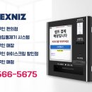 아이스패키지일동점
