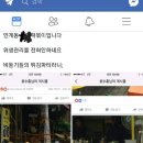 중평떡볶이 이미지