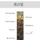 제이제이커피 이미지