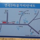 연곡입구  연곡마을 이미지
