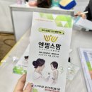 대구 산후도우미 비용 및 업체 추천 달서구 엔젤스맘 계약 후기