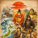 T-ONE ZONE | 일본을 이해하기 위한 역사적 키워드