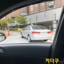 차더쿠디테일링 이미지