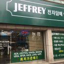 청주전자담배멀티샵 이미지