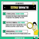 일지테크 경주3공장