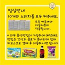 잼잼키즈룸 네이버블로그
