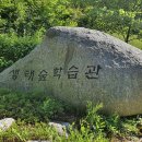 체험을더하다 이미지