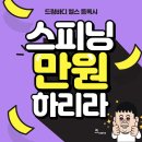 드림바디 휘트니스 만년점 이미지