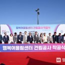 행복어울림센터 이미지