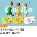 세븐일레븐롯데스카이힐