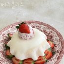 베리 이미지